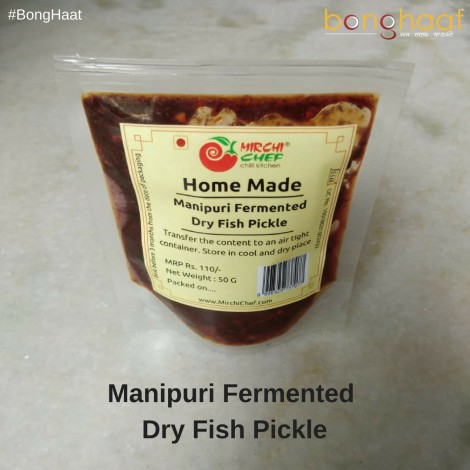 Home Made Manipuri Fermented Fish Pickle 100G