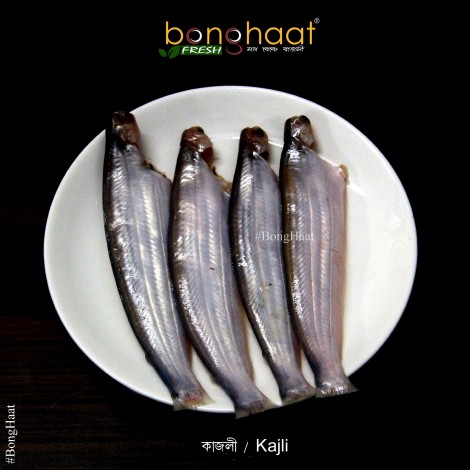 Kajli Fish (Maach) 1KG (Cleaned)