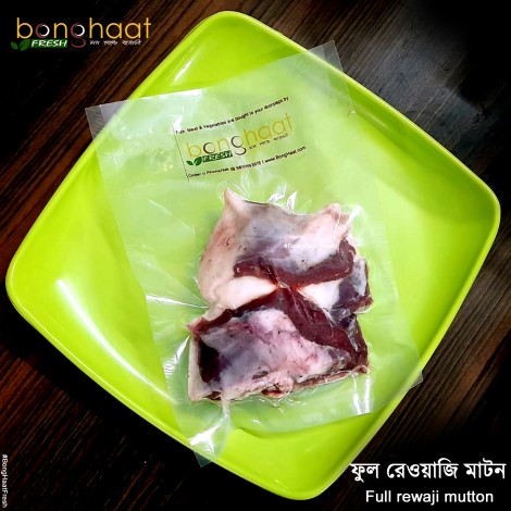 Kolkata Mutton Full Riwazi (Biriyani Cut) 1 KG