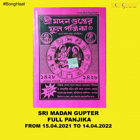 Sri Madan Gupter Full Panjika 1428 (2021-2022)