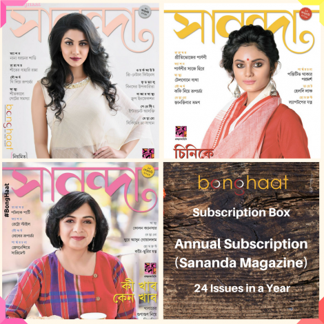 Annual Subscription of Sananda Bengali Magazine - 24 issues