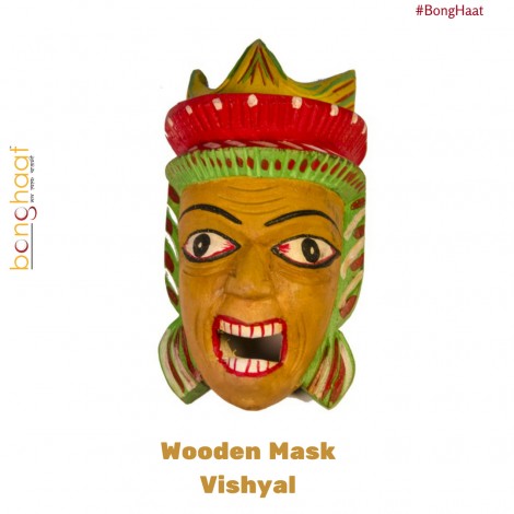 Hand Crafted Wooden Mask – Vishyal (Yellow) 