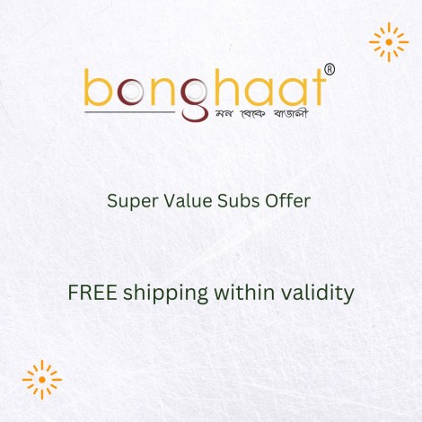 Limited Period Super Value Subs Offer