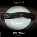 Magur Fish (Maach) 1KG (Cut and Cleaned)