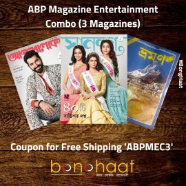 ABP Magazines Entertainment Combo (3 Magazines)