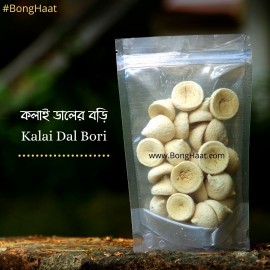 Bengali Kalai Daler Bori 100 Grams