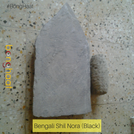 Bengali Shil Nora (শীল নোরা) (Black Color) 14X8 Inch (approx)