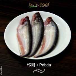 Pabda Fish (Maach) 1 KG (Cut & Clean)