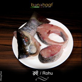 Rohu Fish (Rui Maach) ( More than 3kg in weight) 1KG (Cut and Cleaned)
