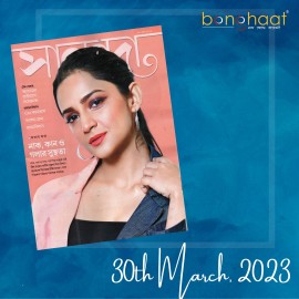 Sananda Magazine 30th March 2023