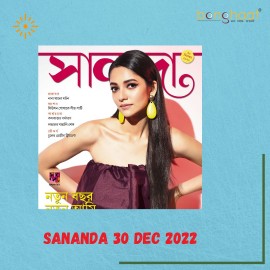 Sananda Magazine 30th Dec 2022