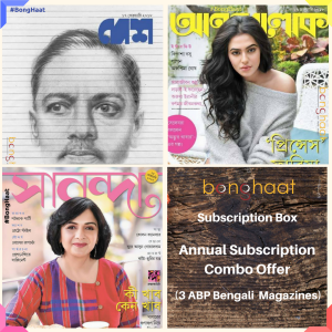 Annual Subscription of (Sananda + Aanadalok + Desh) - 72 issues