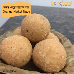 Komla Lebu Narkel Naru (Orange Coconut Laddu) (10 PCS) 200 G Approx