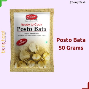 Posto Bata (Poppy Seed Paste) 200G (4 PKT of 50 G each) 