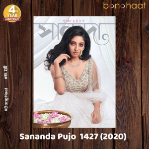 Sananda Pujo 1427 (2020-21) 