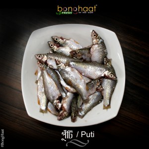 Punti Fish (Maach) ( Cut and Cleaned) 1KG
