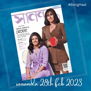 Sananda Magazine 28th February 2023