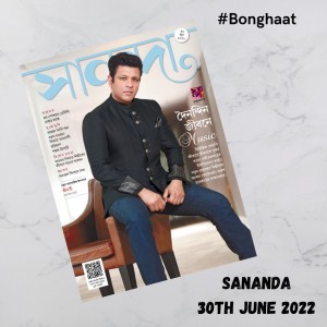 Sananda Magazine 30th June 2022