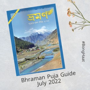 Pujor Bhraman Guide July 2022