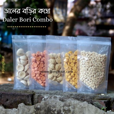 Bengali Daler Bori Combo 500 G (5 types of Daler Bori)