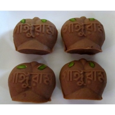 Ganguram's Chocolate Jalbhara Sandesh (Karapak) 400 grams