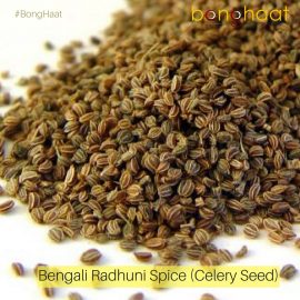 Bengali Radhuni Spice (Celery Seed) 100 grams