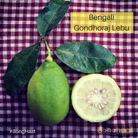 Gandhoraj Lebu (Lime) 8 Pcs OR 800 grams 